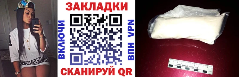 Купить Сольцы ссылка на мегу онион Меф Псилоцибиновые грибы Cocaine Бошки Шишки АМФ Кетамин