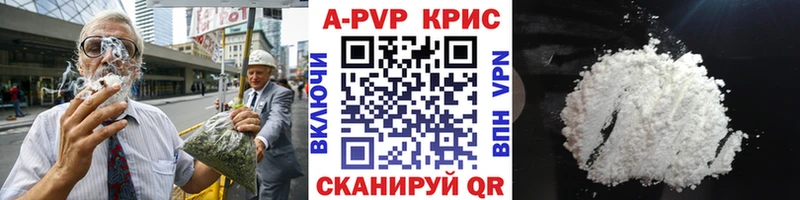 сайты даркнета как зайти  Сольцы  Alpha-PVP Crystall 