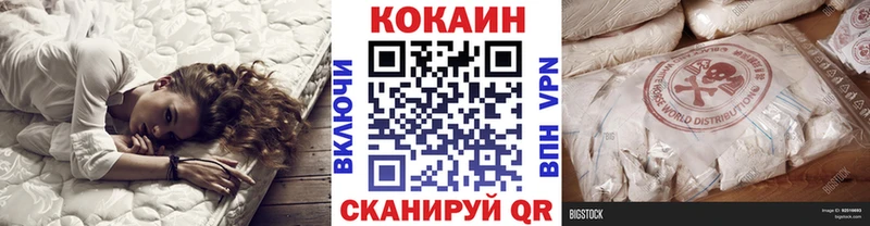 Cocaine 99%  Сольцы 