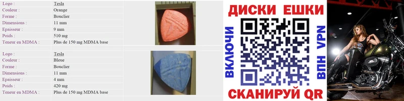 купить  сайты  Сольцы  kraken как войти  это клад  Ecstasy louis Vuitton 