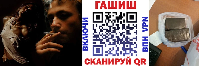 ГАШ Cannabis  купить наркотик  Сольцы 