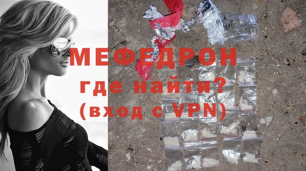 каннабис Мегион