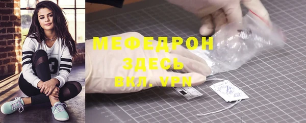 каннабис Мегион