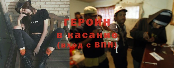 метадон Медвежьегорск