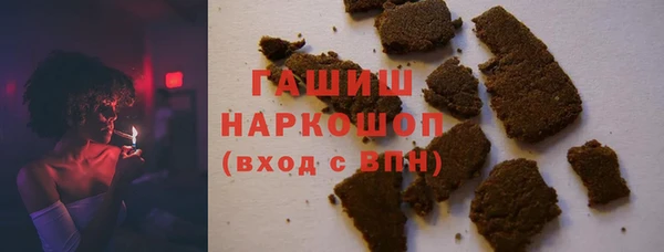 прущая мука Медногорск