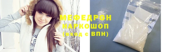 прущая мука Медногорск