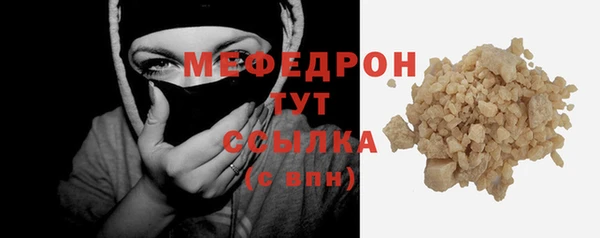 каннабис Мегион