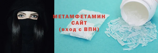 прущая мука Медногорск