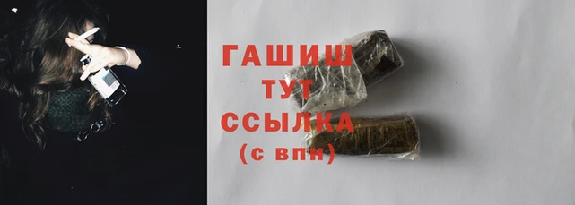 каннабис Мегион
