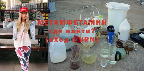 прущая мука Медногорск