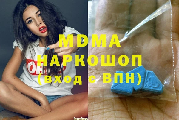 метадон Медвежьегорск