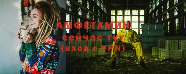 прущая мука Медногорск