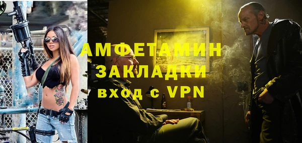 прущая мука Медногорск