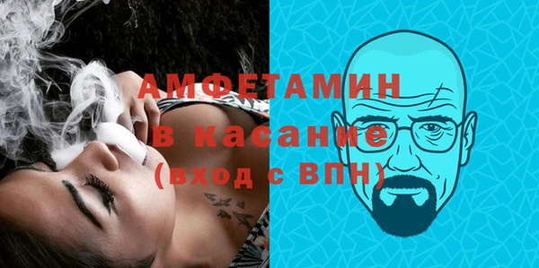 амф Ачинск