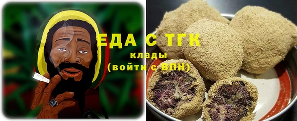 прущая мука Медногорск