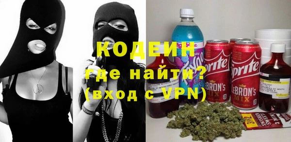 COCAINE Бердск