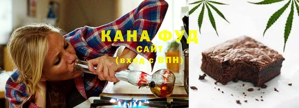 каннабис Мегион