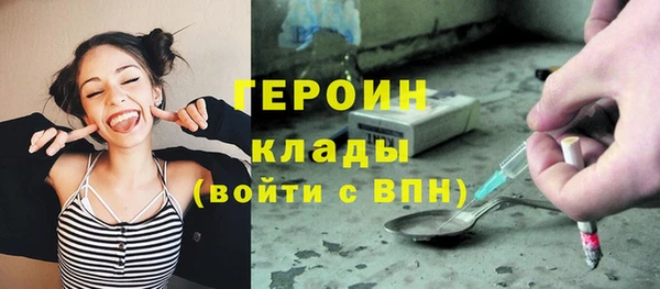 каннабис Мегион