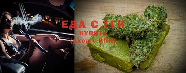 каннабис Мегион