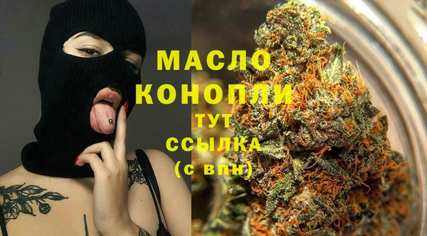 каннабис Мегион