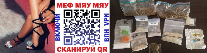 продажа наркотиков  Сольцы  МЯУ-МЯУ мука 