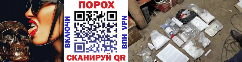 Первитин Methamphetamine  наркошоп  Сольцы 