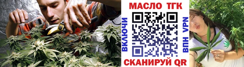 где найти наркотики Сольцы ТГК гашишное масло