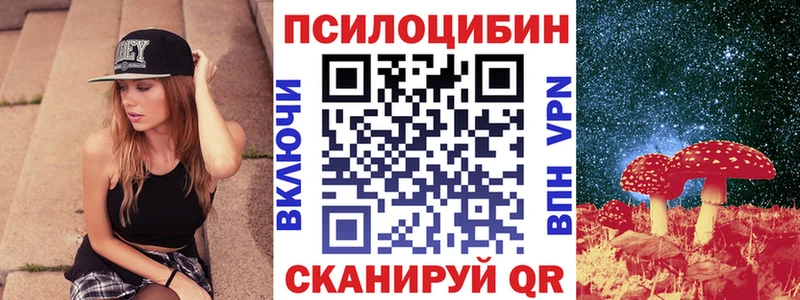 hydra зеркало  Сольцы  Галлюциногенные грибы MAGIC MUSHROOMS 