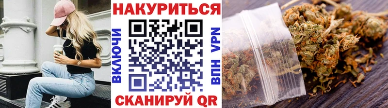 Канабис LSD WEED  магазин продажи   Сольцы 